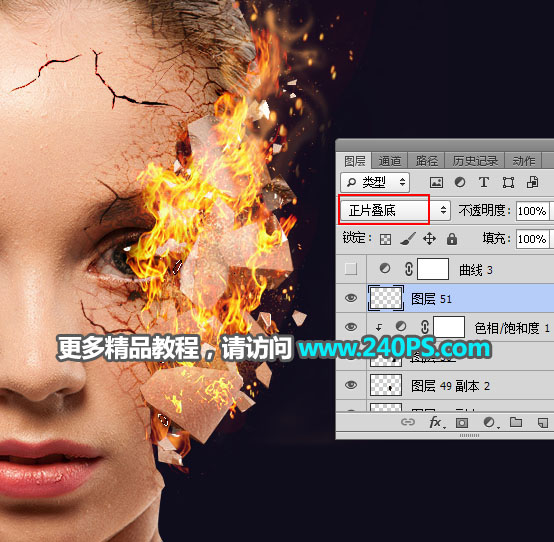 Photoshop合成人像被打散和火焰燃烧效果,PS教程,PS家园网