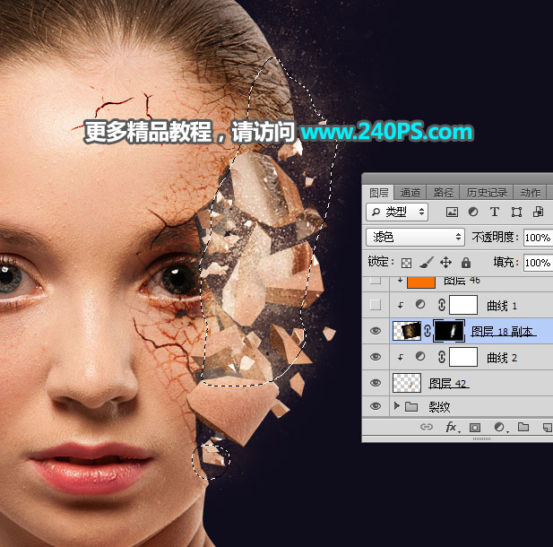 Photoshop合成人像被打散和火焰燃烧效果,PS教程,PS家园网