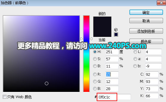 Photoshop合成人像被打散和火焰燃烧效果,PS教程,PS家园网