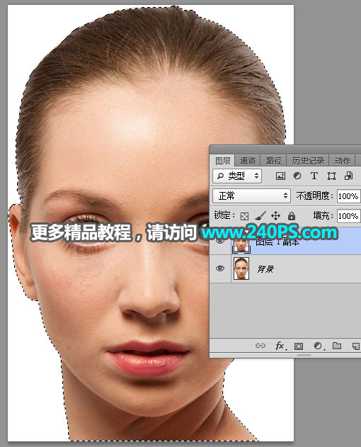 Photoshop合成人像被打散和火焰燃烧效果,PS教程,PS家园网