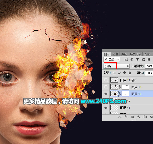 Photoshop合成人像被打散和火焰燃烧效果,PS教程,PS家园网