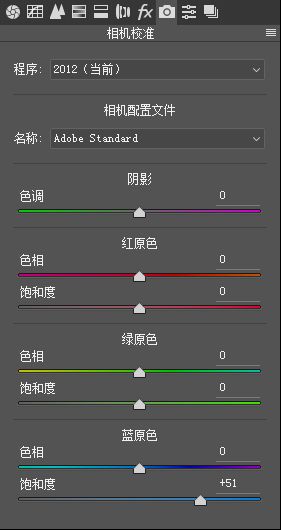 Photoshop调出外景人像照片电影艺术效果,PS教程,PS家园网