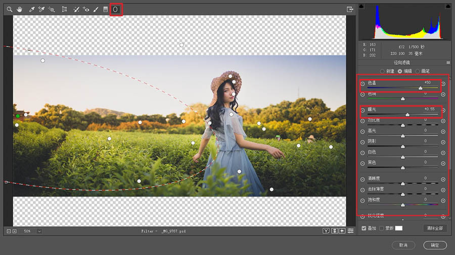 Photoshop调出外景人像照片电影艺术效果,PS教程,PS家园网
