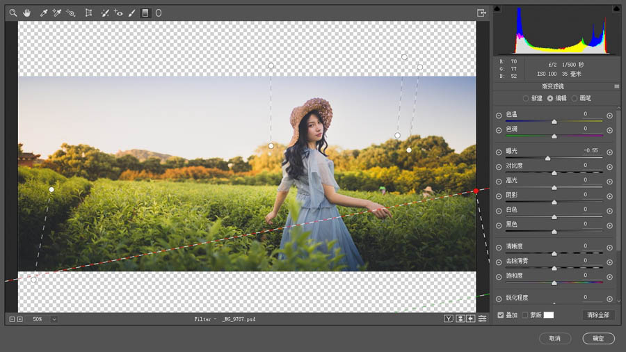 Photoshop调出外景人像照片电影艺术效果,PS教程,PS家园网