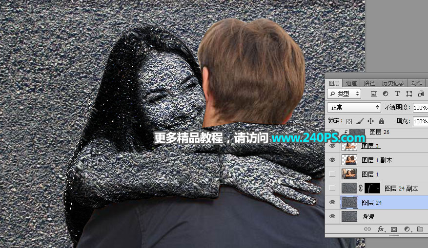 Photoshop合成从墙面中出来的石质女孩,PS教程,PS家园网