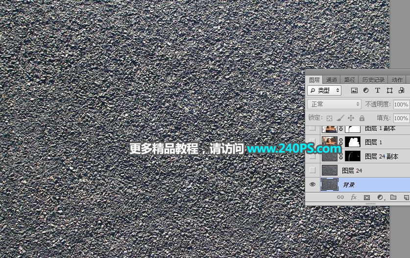 Photoshop合成从墙面中出来的石质女孩,PS教程,PS家园网