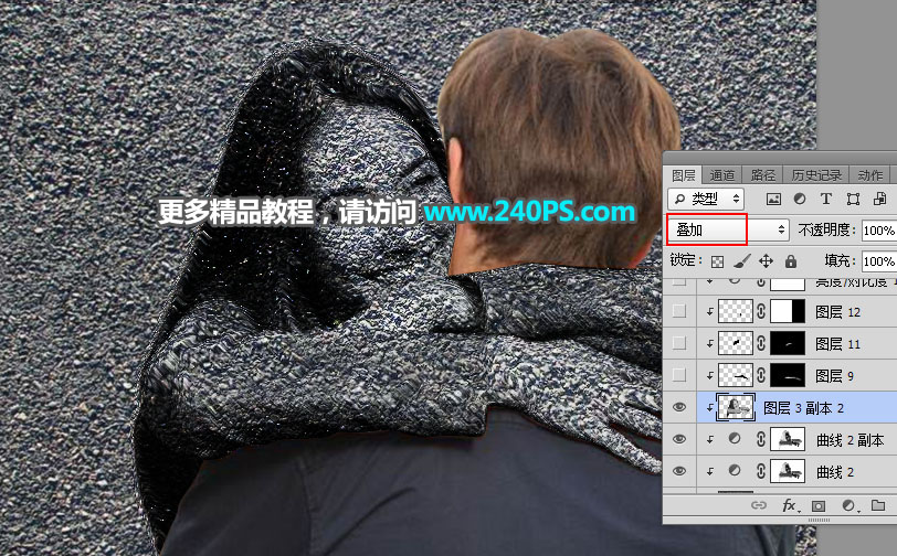 Photoshop合成从墙面中出来的石质女孩,PS教程,PS家园网
