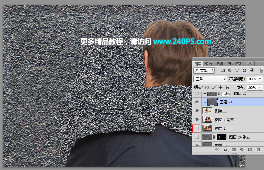 Photoshop合成从墙面中出来的石质女孩,PS教程,PS家园网