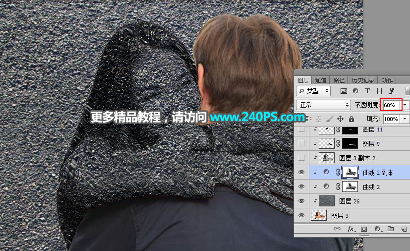 Photoshop合成从墙面中出来的石质女孩,PS教程,PS家园网