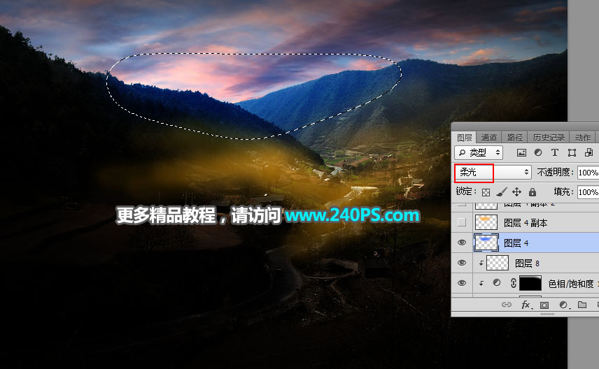Photoshop给山间村庄外景添加唯美日出景观,PS教程,PS家园网