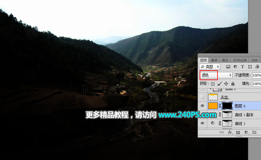 Photoshop给山间村庄外景添加唯美日出景观,PS教程,PS家园网