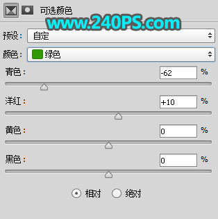 Photoshop给山间村庄外景添加唯美日出景观,PS教程,PS家园网