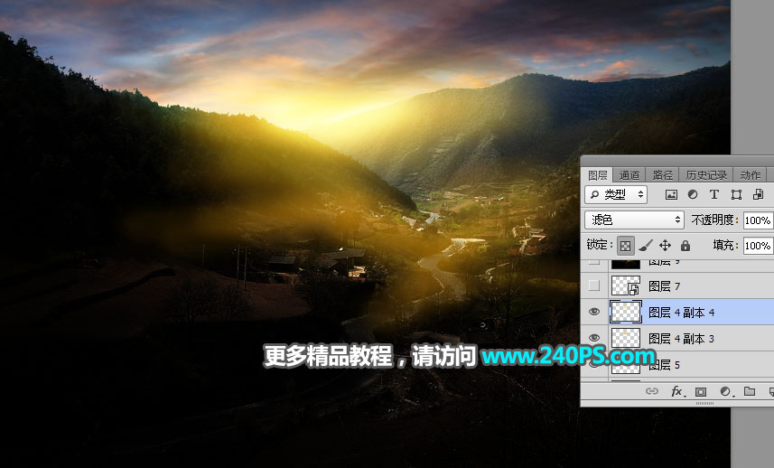 Photoshop给山间村庄外景添加唯美日出景观,PS教程,PS家园网