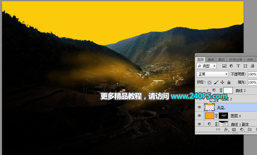 Photoshop给山间村庄外景添加唯美日出景观,PS教程,PS家园网
