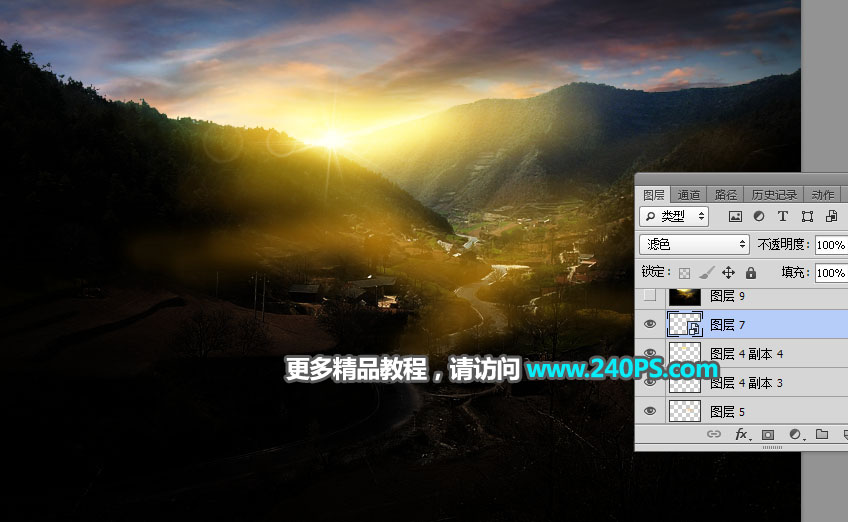 Photoshop给山间村庄外景添加唯美日出景观,PS教程,PS家园网