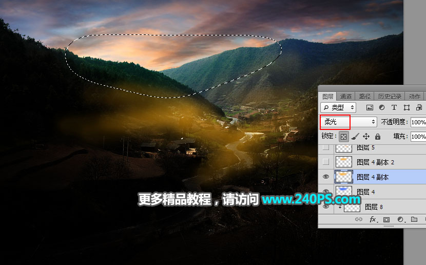 Photoshop给山间村庄外景添加唯美日出景观,PS教程,PS家园网