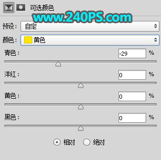 Photoshop给山间村庄外景添加唯美日出景观,PS教程,PS家园网