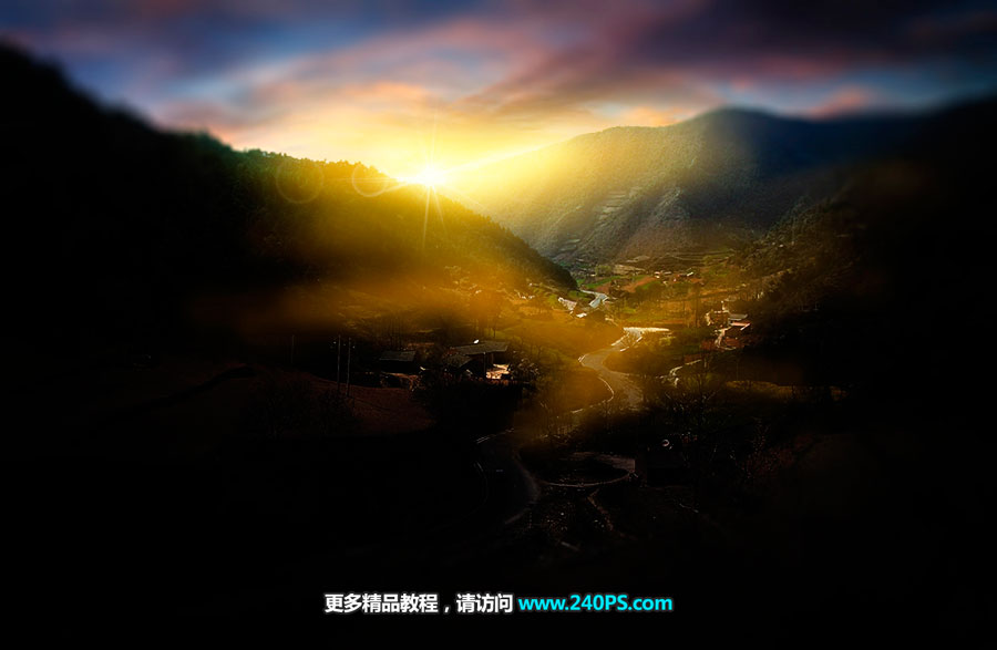 Photoshop给山间村庄外景添加唯美日出景观,PS教程,PS家园网