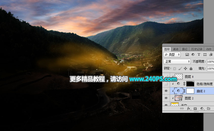 Photoshop给山间村庄外景添加唯美日出景观,PS教程,PS家园网