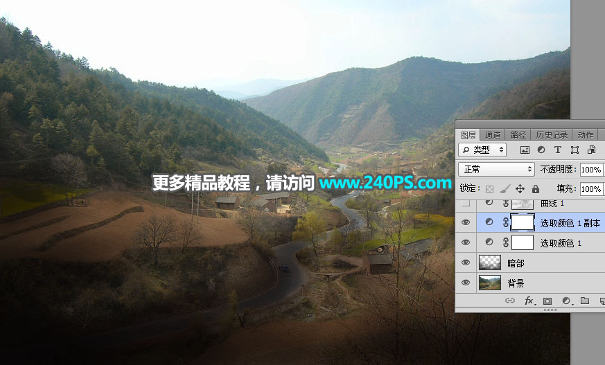 Photoshop给山间村庄外景添加唯美日出景观,PS教程,PS家园网