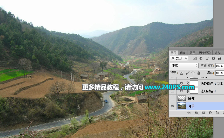 Photoshop给山间村庄外景添加唯美日出景观,PS教程,PS家园网