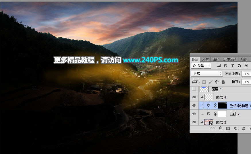 Photoshop给山间村庄外景添加唯美日出景观,PS教程,PS家园网