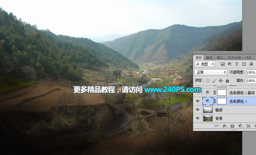 Photoshop给山间村庄外景添加唯美日出景观,PS教程,PS家园网