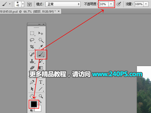 Photoshop给山间村庄外景添加唯美日出景观,PS教程,PS家园网