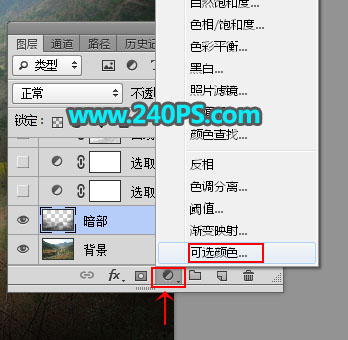 Photoshop给山间村庄外景添加唯美日出景观,PS教程,PS家园网
