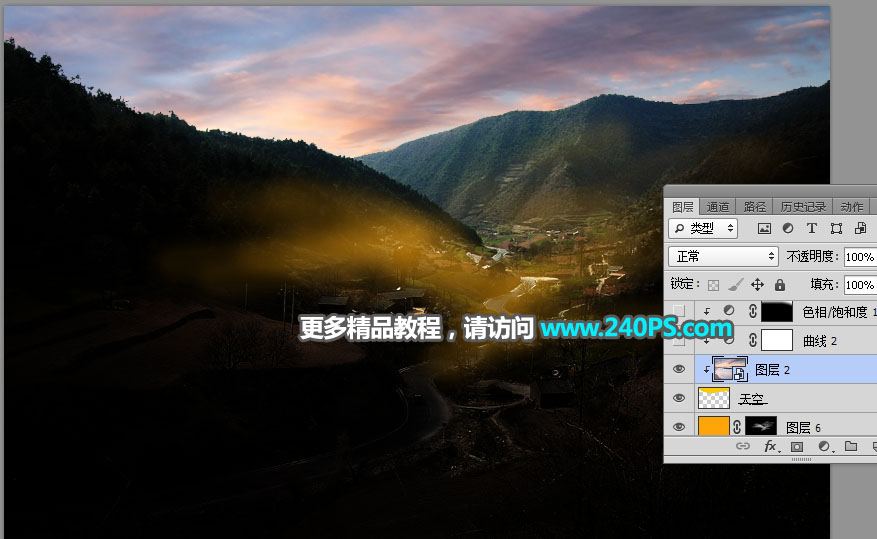 Photoshop给山间村庄外景添加唯美日出景观,PS教程,PS家园网