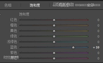 Photoshop调出街头婚纱照片甜美小清新效果,PS教程,PS家园网