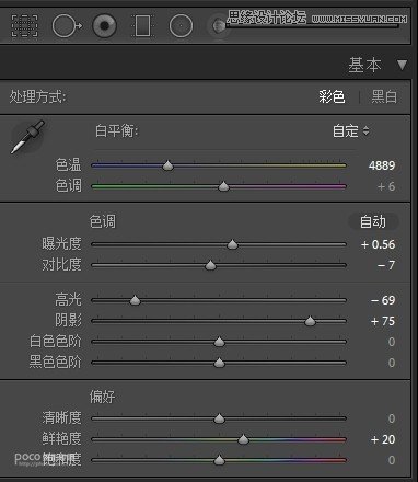 Photoshop调出街头婚纱照片甜美小清新效果,PS教程,PS家园网