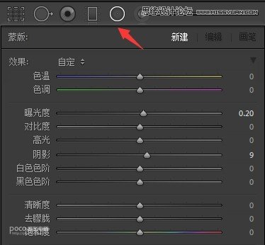 Photoshop调出街头婚纱照片甜美小清新效果,PS教程,PS家园网
