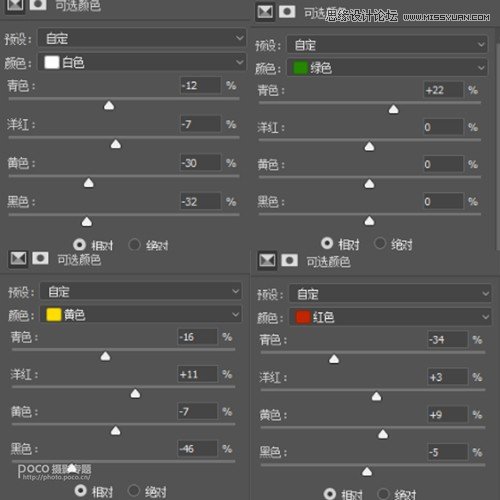 Photoshop调出街头婚纱照片甜美小清新效果,PS教程,PS家园网