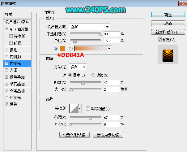 Photoshop制作金属质感的蜂窝图案艺术字,PS教程,PS家园网