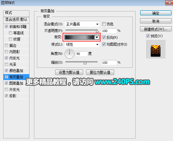 Photoshop制作金属质感的蜂窝图案艺术字,PS教程,PS家园网