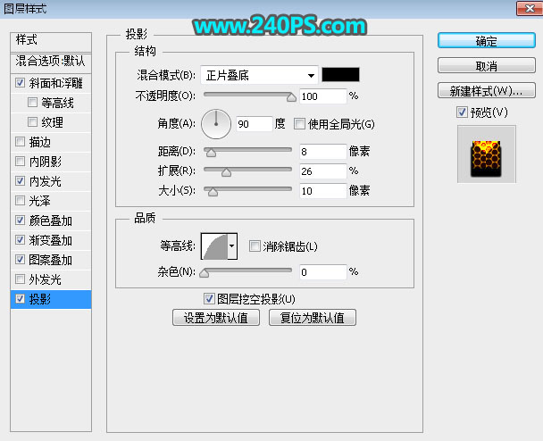 Photoshop制作金属质感的蜂窝图案艺术字,PS教程,PS家园网