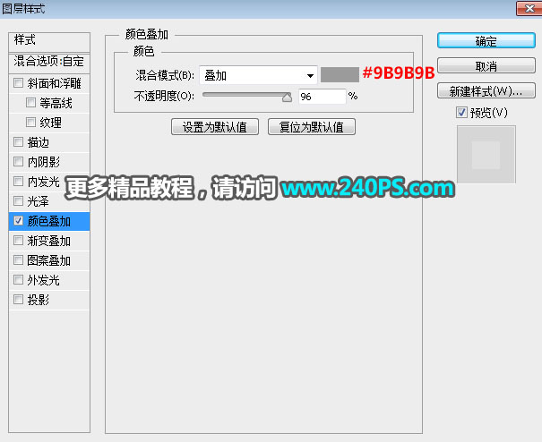 Photoshop制作金属质感的蜂窝图案艺术字,PS教程,PS家园网