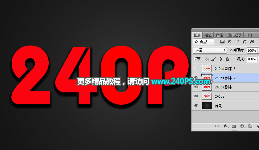 Photoshop制作金属质感的蜂窝图案艺术字,PS教程,PS家园网