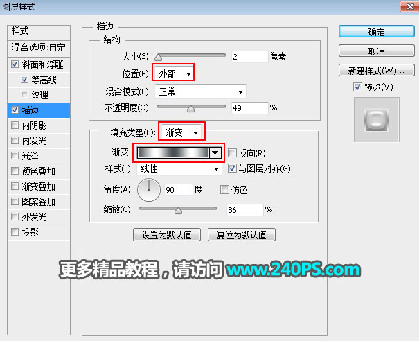 Photoshop制作金属质感的蜂窝图案艺术字,PS教程,PS家园网