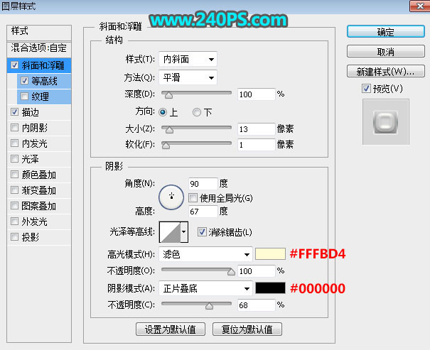 Photoshop制作金属质感的蜂窝图案艺术字,PS教程,PS家园网