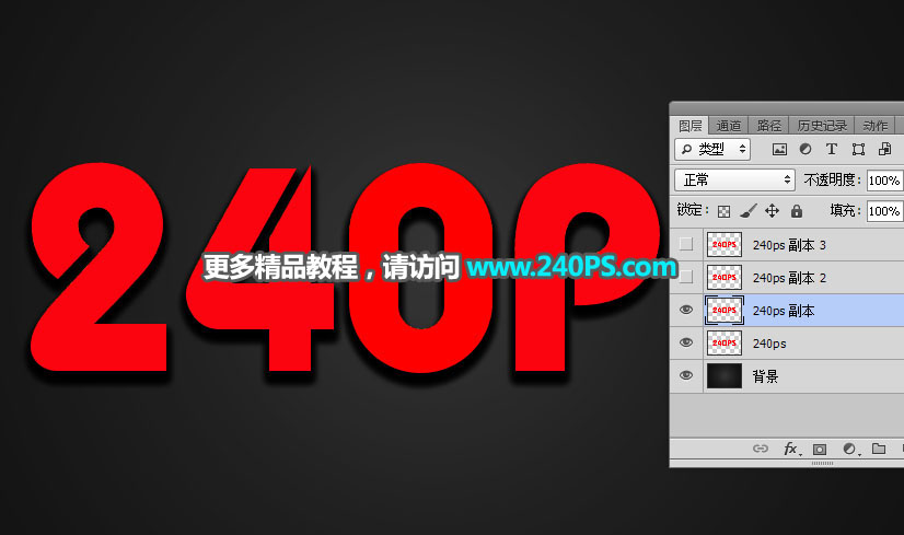 Photoshop制作金属质感的蜂窝图案艺术字,PS教程,PS家园网
