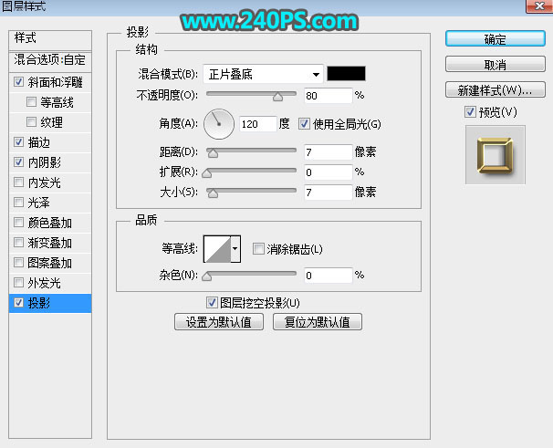 Photoshop制作金属质感的蜂窝图案艺术字,PS教程,PS家园网