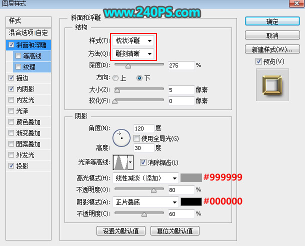 Photoshop制作金属质感的蜂窝图案艺术字,PS教程,PS家园网