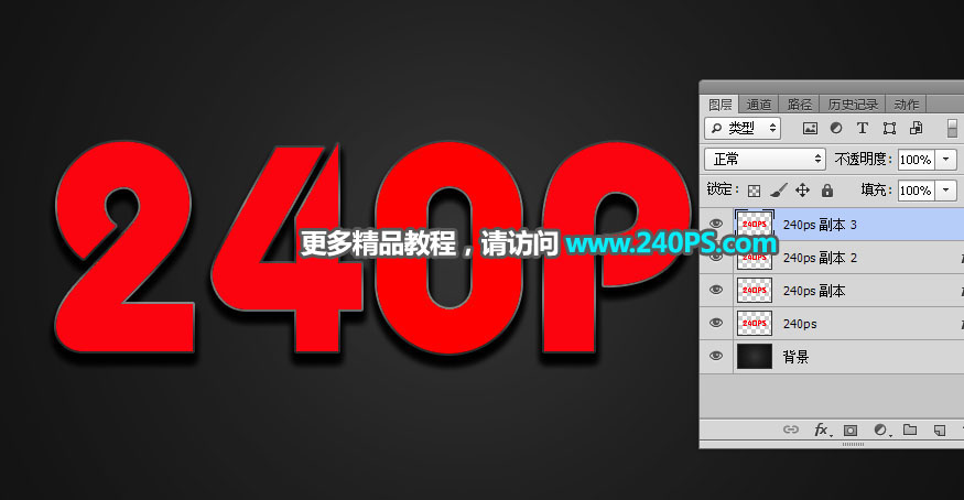 Photoshop制作金属质感的蜂窝图案艺术字,PS教程,PS家园网