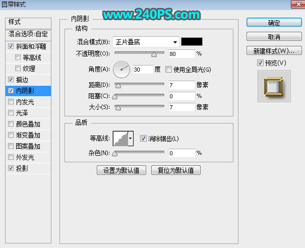 Photoshop制作金属质感的蜂窝图案艺术字,PS教程,PS家园网