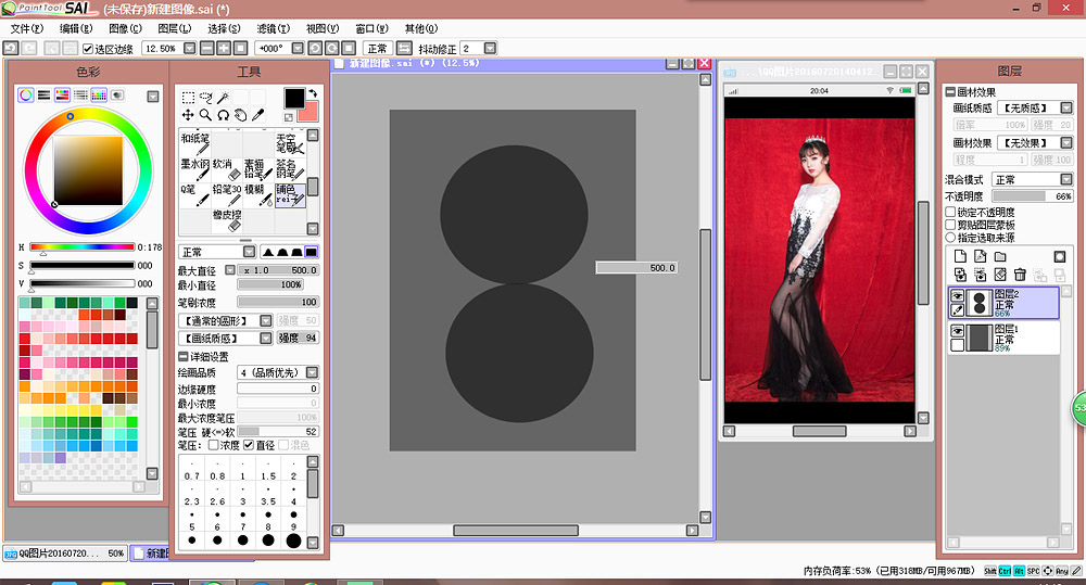 Photoshop快速把人像照片转成Q版效果,PS教程,PS家园网