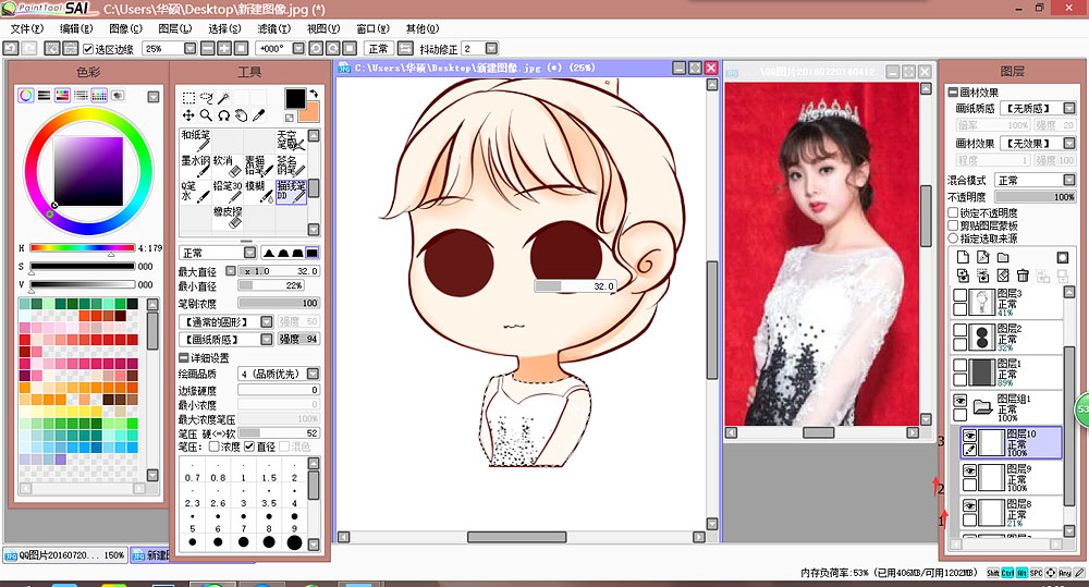 Photoshop快速把人像照片转成Q版效果,PS教程,PS家园网