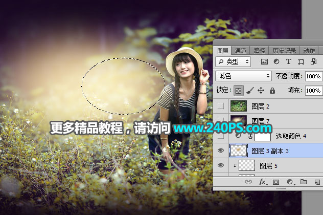 Photoshop给外景人像照片添加清新阳光效果,PS教程,PS家园网