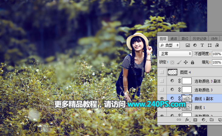 Photoshop给外景人像照片添加清新阳光效果,PS教程,PS家园网